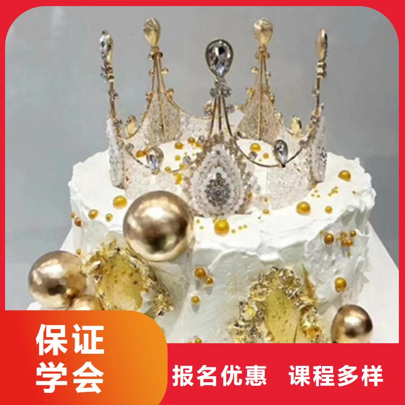 学生日蛋糕西点哪个学校好哪里能学糕点烘焙技术面点学校拉面板面各种面食