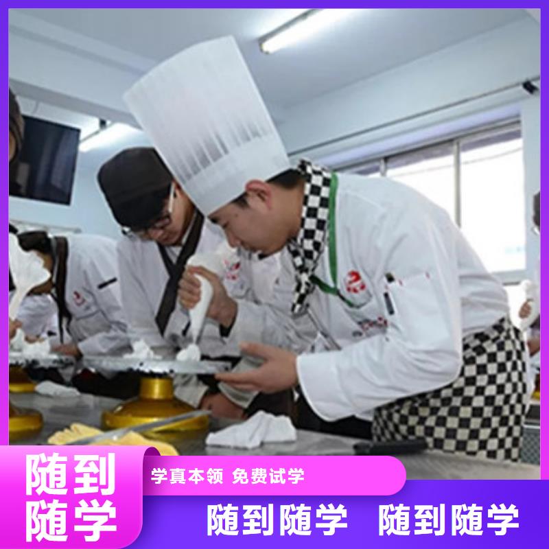 中西糕点培训就业前景好