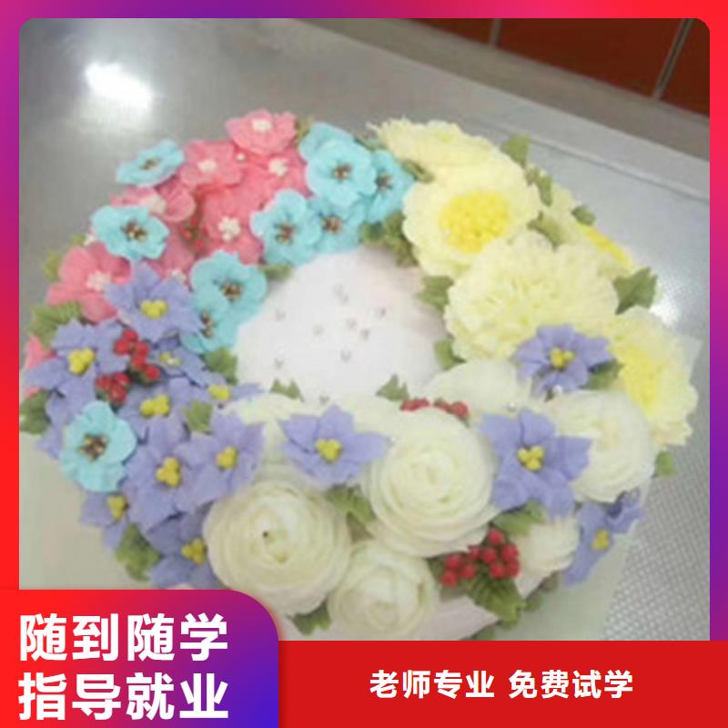 好的西点师裱花师培训班虎振烘焙学校常年招生