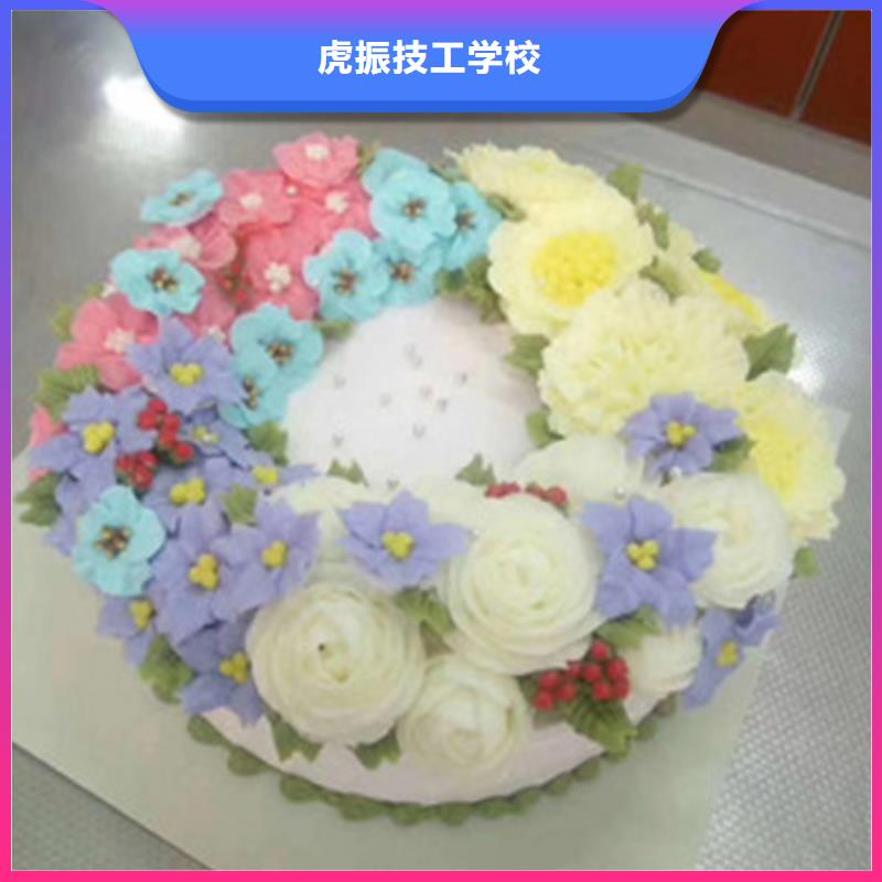 中西糕点烘焙技校哪家好生日蛋糕烘焙培训技校哪里能学面食制作特色小吃