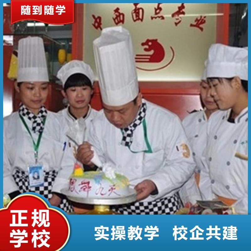 桥东哪里能学烘焙裱花技术生日蛋糕烘焙培训技校