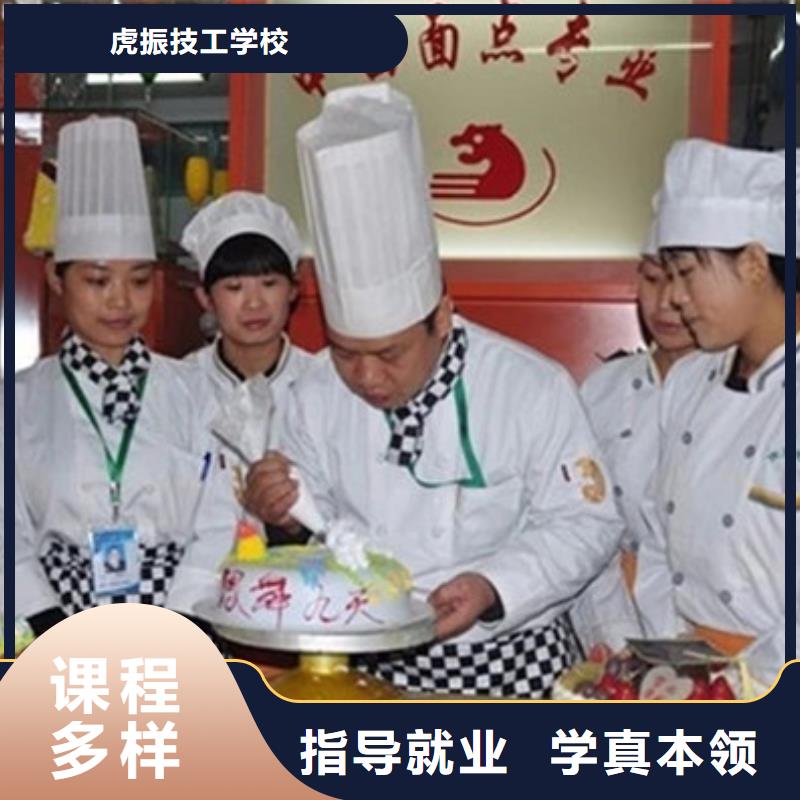 糕点烘焙培训报名电话烘焙裱花培训学校哪家好哪个学校能学面食小吃早点