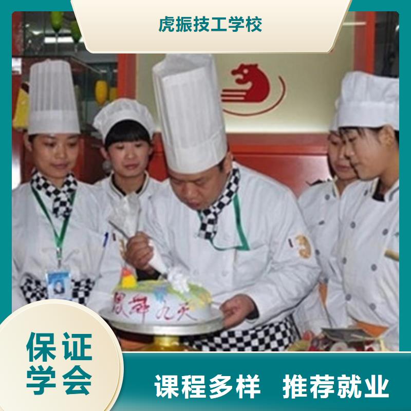 北戴河专业的糕点裱花培训学校附近的西点烘焙培训学校