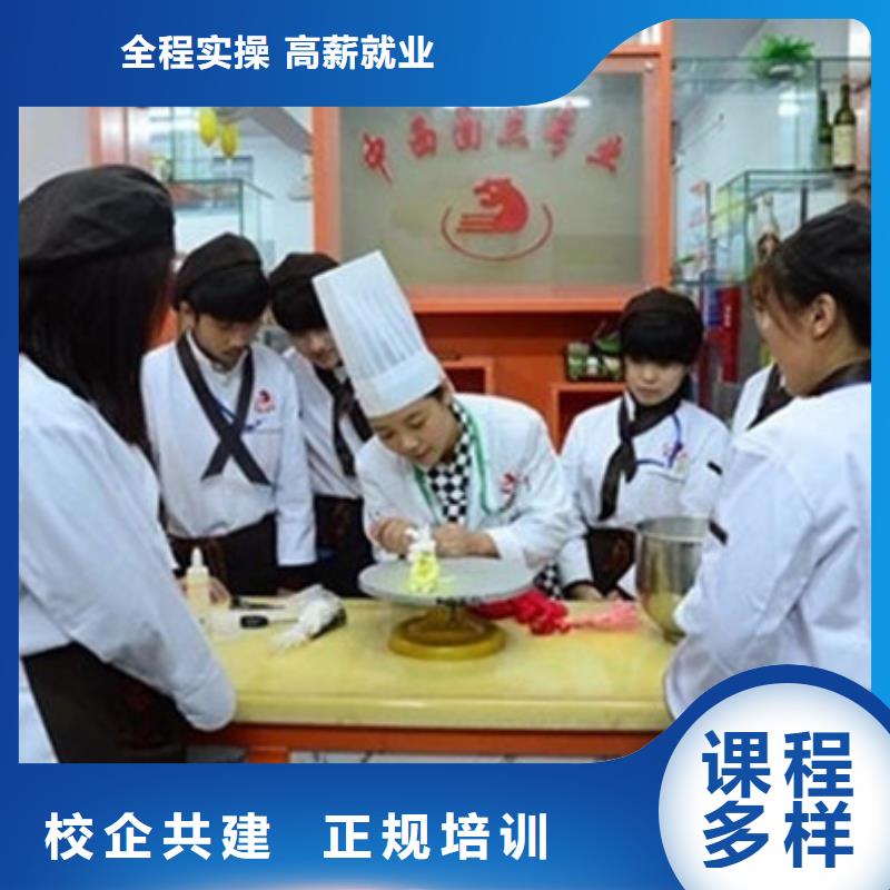 糕点烘焙西点培训班入学签订合同保障就业