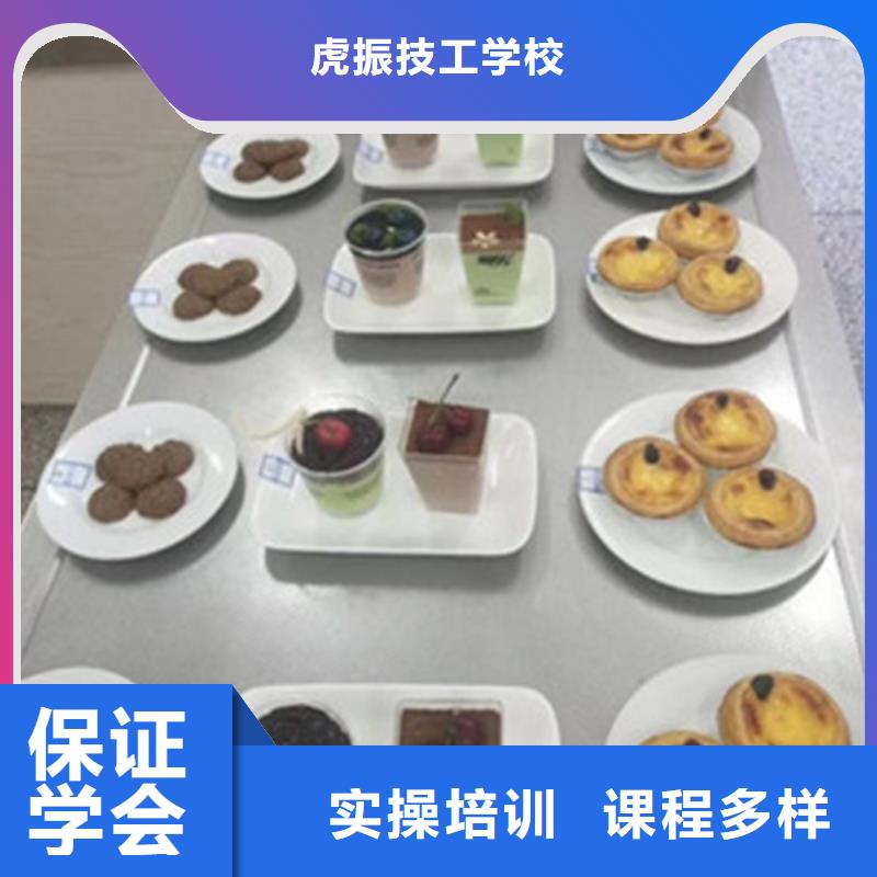 隆化虎振中西糕点培训学校烘焙裱花培训学校哪家好