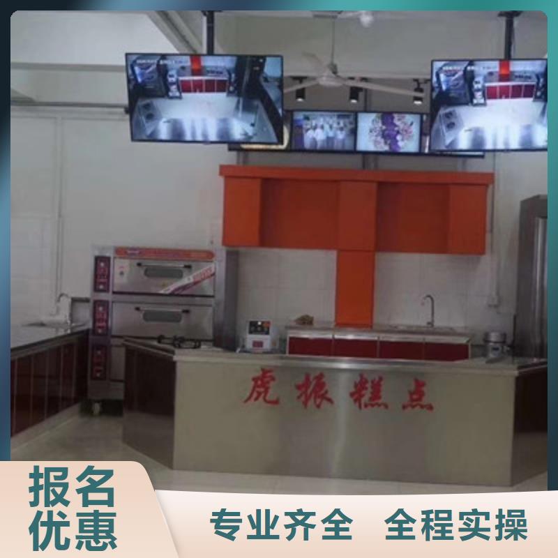 西点糕点培训学校哪家好扶持开店出谋划策