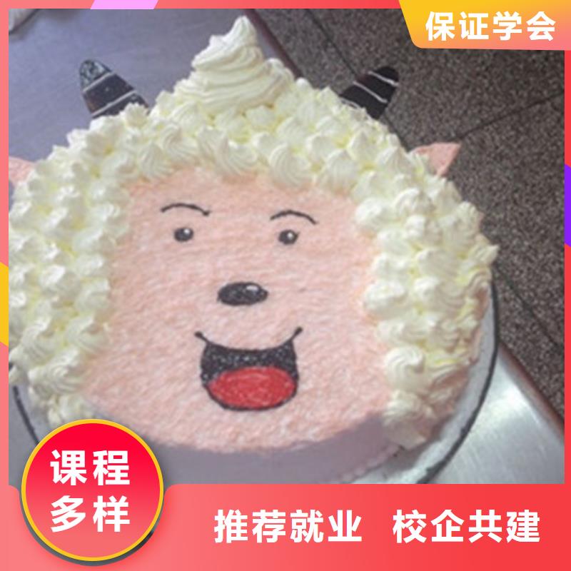 西点糕点培训学校哪家好哪有糕点烘焙裱花培训学校哪里能学面食制作特色小吃