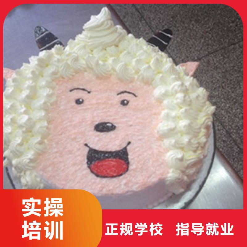 西点烘焙糕点短期培训班西点培训糕点培训培训面食小吃早点学校哪家好