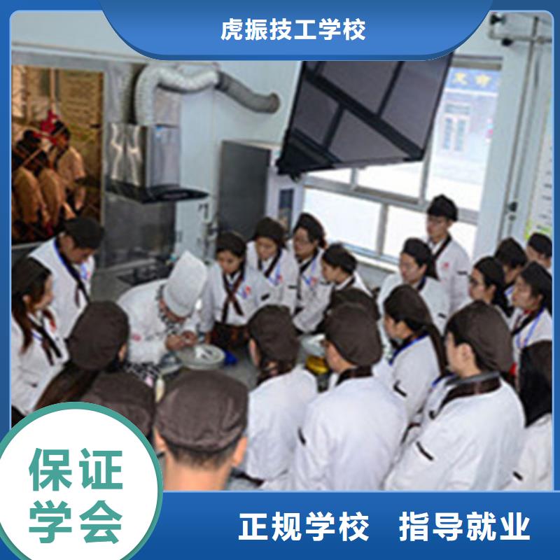 中西糕点裱花技校学不会免费再学