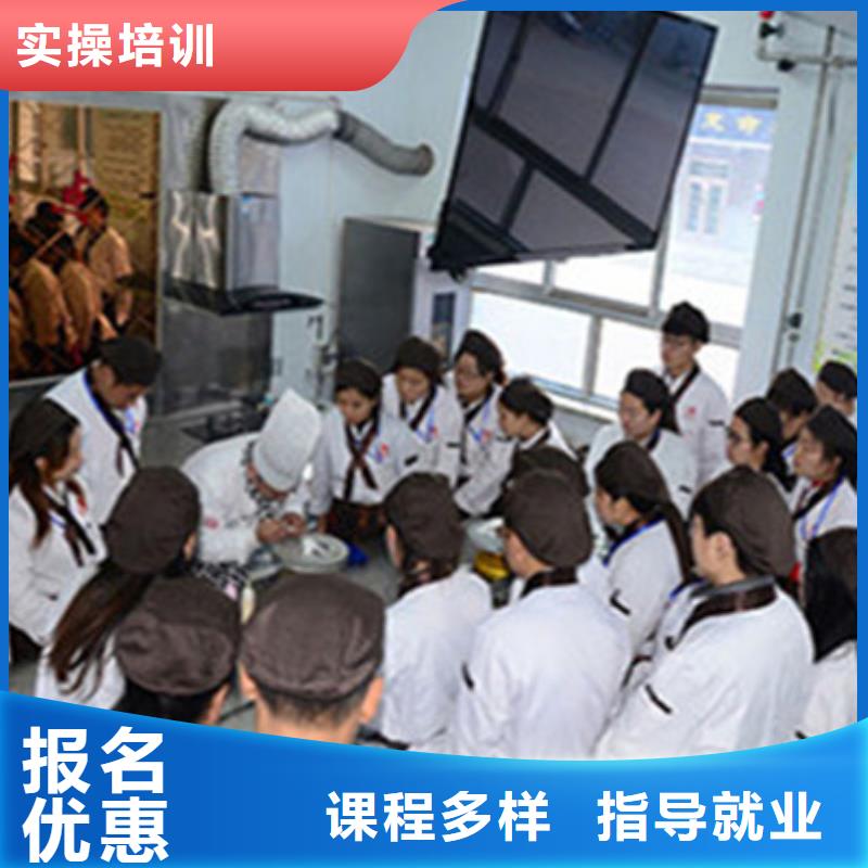烘焙裱花培训学校哪家好哪里能学烘焙哪有烘焙学校学面食面点特色小吃哪里好