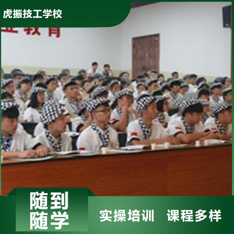 中西糕点烘焙技校哪家好生日蛋糕烘焙培训技校哪里能学面食制作特色小吃