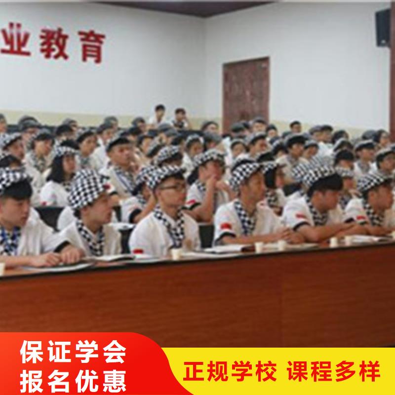 哪里能学西点哪有西点学校烘焙裱花培训学校哪家好中西面点面食制作培训学校