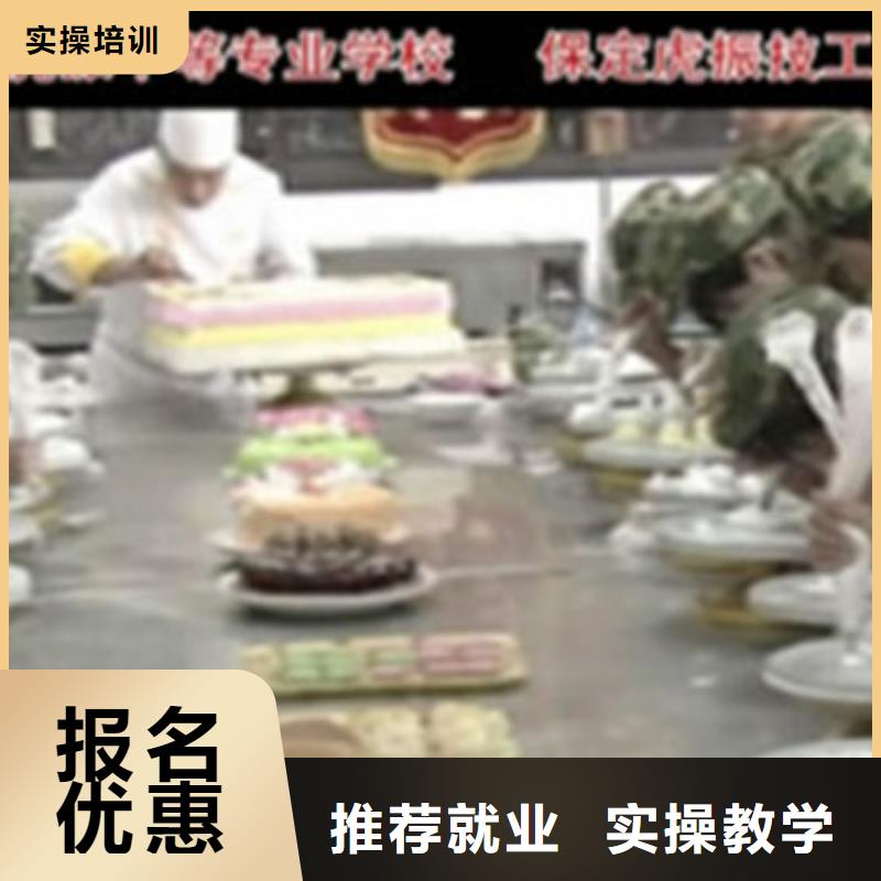 生日蛋糕烘焙培训技校女生学什么技术好