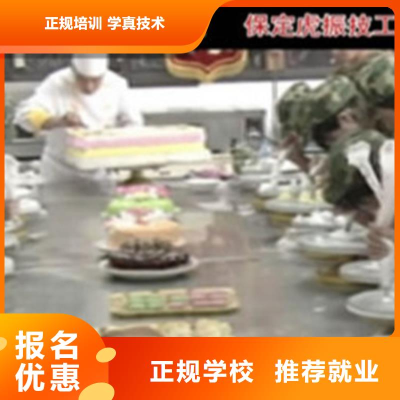 哪里能学西点烘焙技术专业烘焙培训三十年