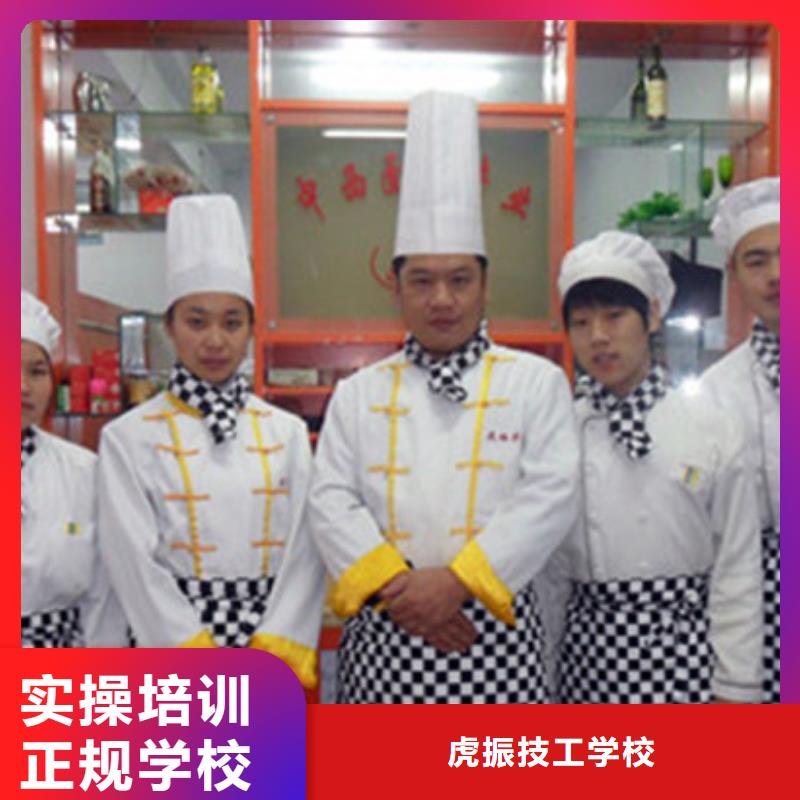 滦县专业的西点烘焙培训学校烘焙裱花培训学校