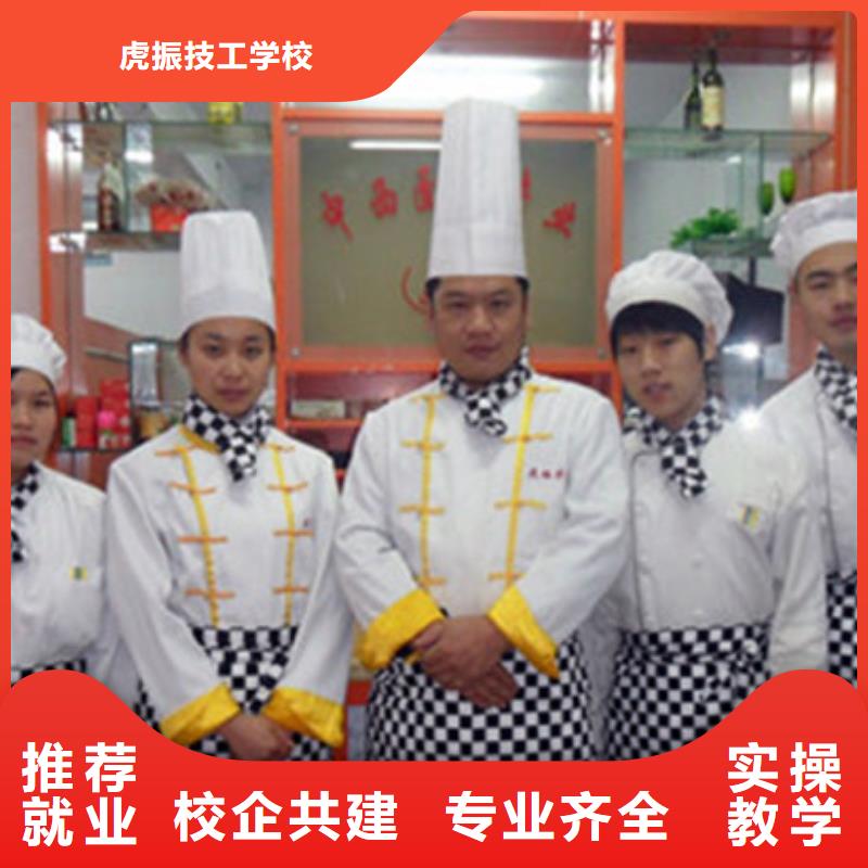 中西糕点烘焙技校哪家好生日蛋糕烘焙培训技校哪里能学面食制作特色小吃