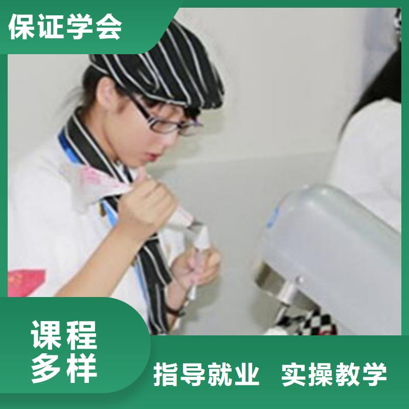烘焙培训甜点培训裱花培训生日蛋糕西点培训学校学面点面食制作多少钱