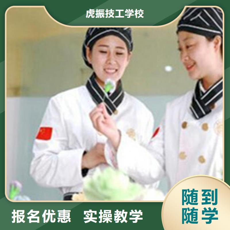 广平哪里能学烘焙裱花技术西点烘焙糕点短期培训班