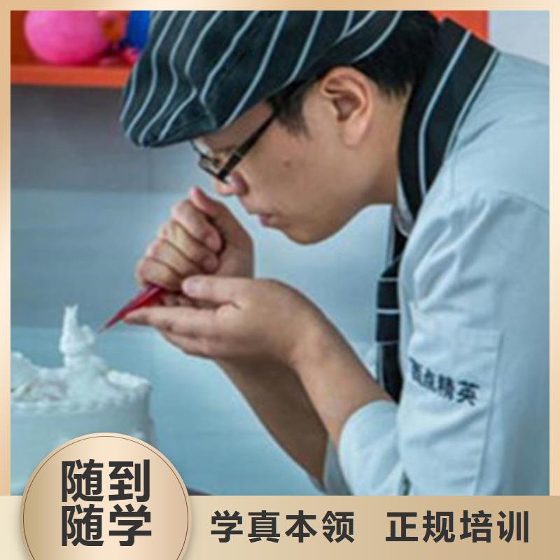 烘焙培训甜点培训裱花培训西点烘焙糕点短期培训班学面食面点特色小吃哪里好