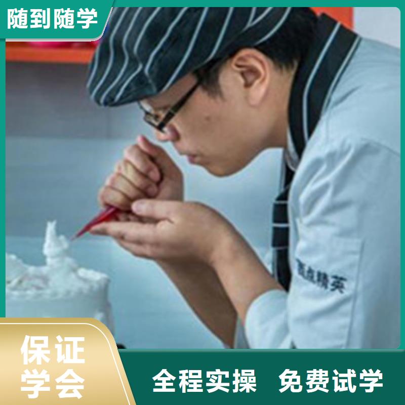滦县西点糕点培训学校哪家好西点烘焙培训学校哪家好