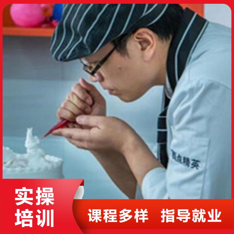 糕点烘焙西点培训班入学签订合同保障就业