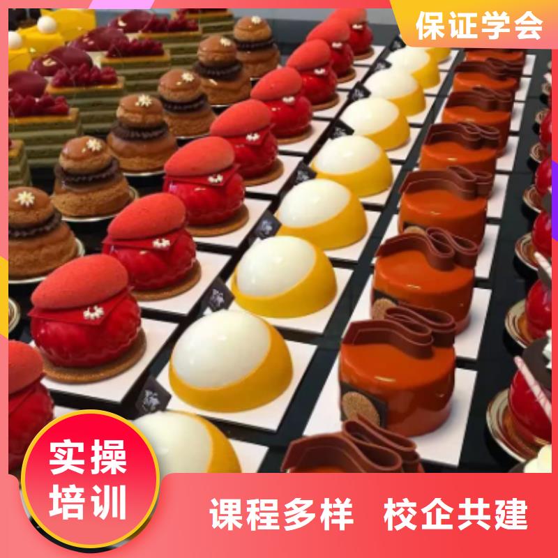 哪里能学糕点烘焙技术女孩学西点有前途吗