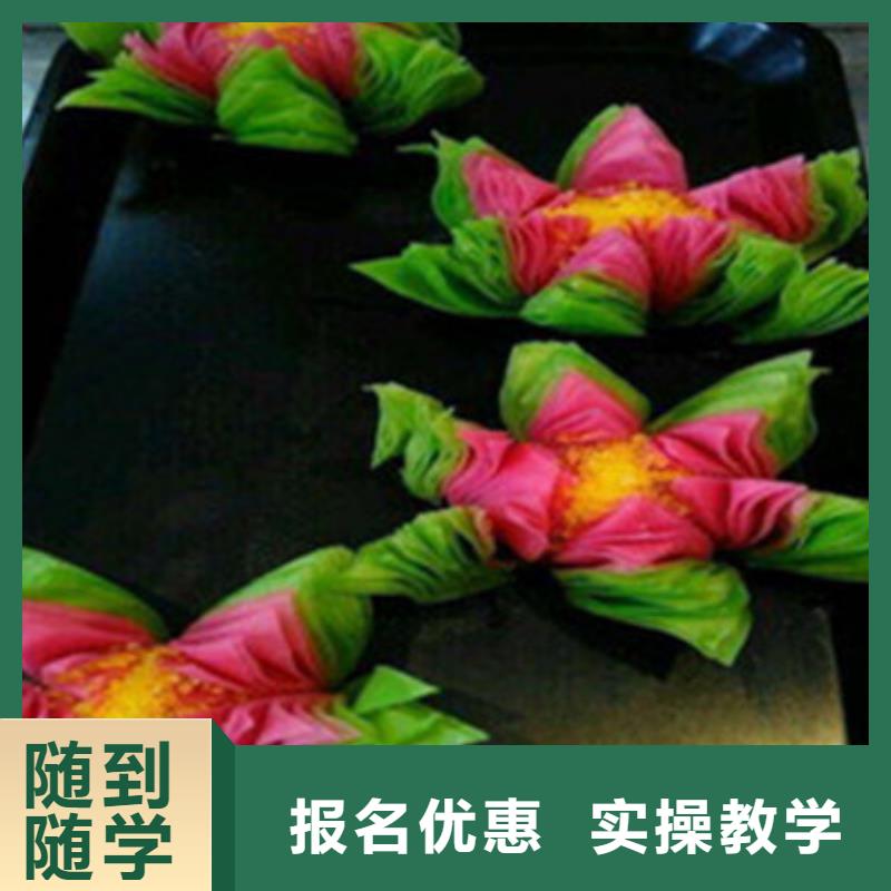 北戴河专业的糕点裱花培训学校附近的西点烘焙培训学校