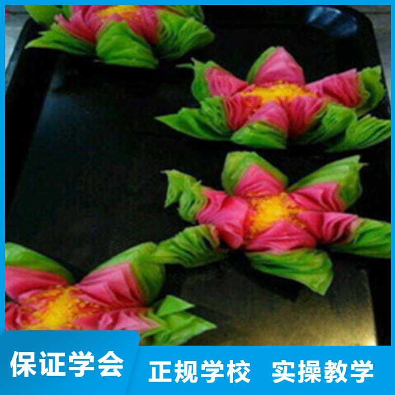 西点烘焙糕点短期培训班西点培训糕点培训培训面食小吃早点学校哪家好