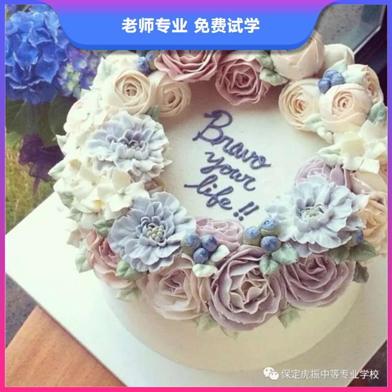 西点糕点培训学校哪家好扶持开店出谋划策