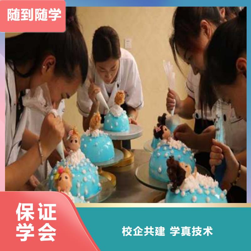 糕点烘焙培训报名电话烘焙裱花培训学校哪家好哪个学校能学面食小吃早点