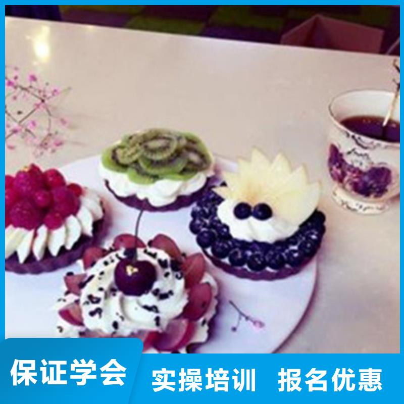 烘焙裱花培训学校哪家好哪里能学烘焙裱花技术面食小吃早点学校哪家好