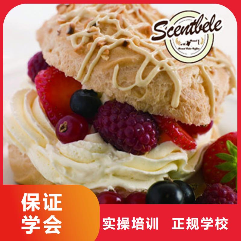 中西糕点裱花技校烘焙培训甜点培训裱花培训面点学校拉面板面各种面食