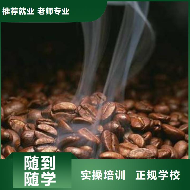 西点糕点培训学校哪家好哪有糕点烘焙裱花培训学校哪里能学面食制作特色小吃