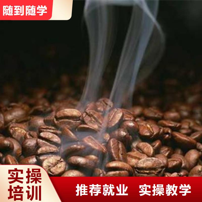 哪里能学西点哪有西点学校烘焙裱花培训学校哪家好中西面点面食制作培训学校
