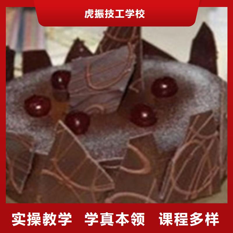 安次学蛋糕裱花虎振学校怎么样哪里能学中西糕点裱花