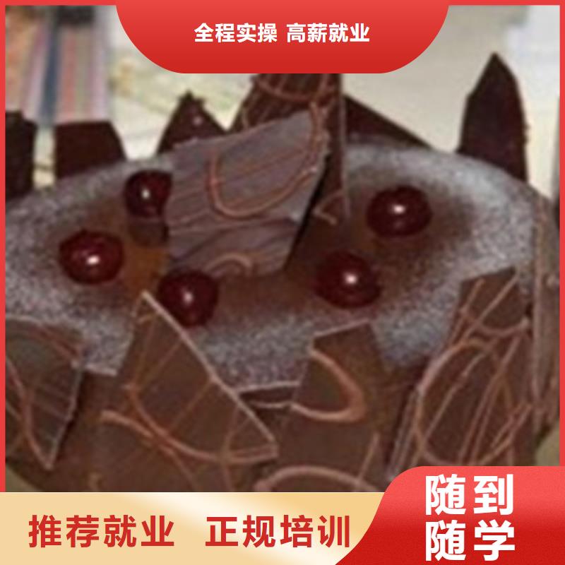 哪里能学糕点烘焙技术女孩学西点有前途吗