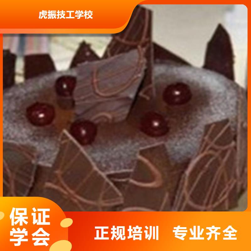 滦县西点糕点培训学校哪家好西点烘焙培训学校哪家好