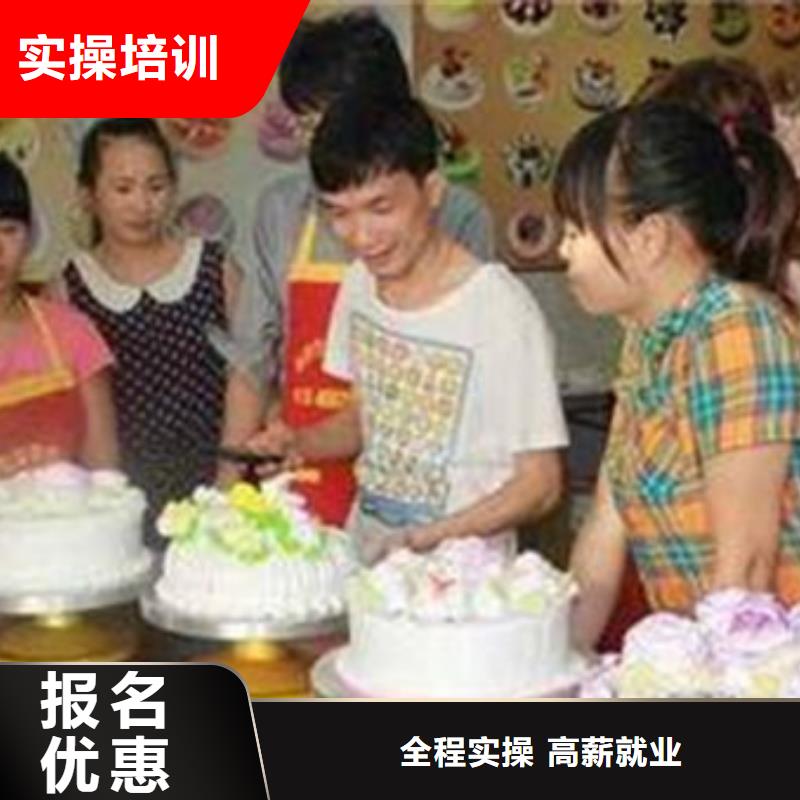 裕华哪有好点的糕点裱花学校学不会免费再学学会为止