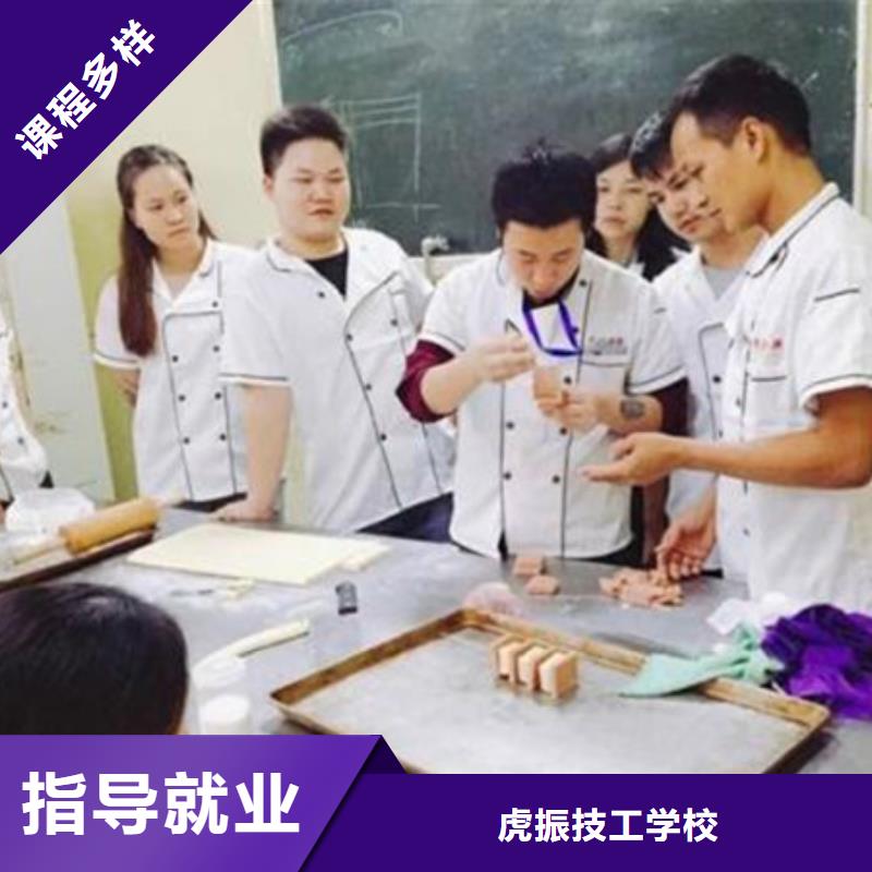 中西糕点裱花技校学不会免费再学