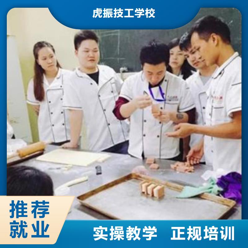 赞皇周边西点裱花学校哪家好西点烘焙技能培训班