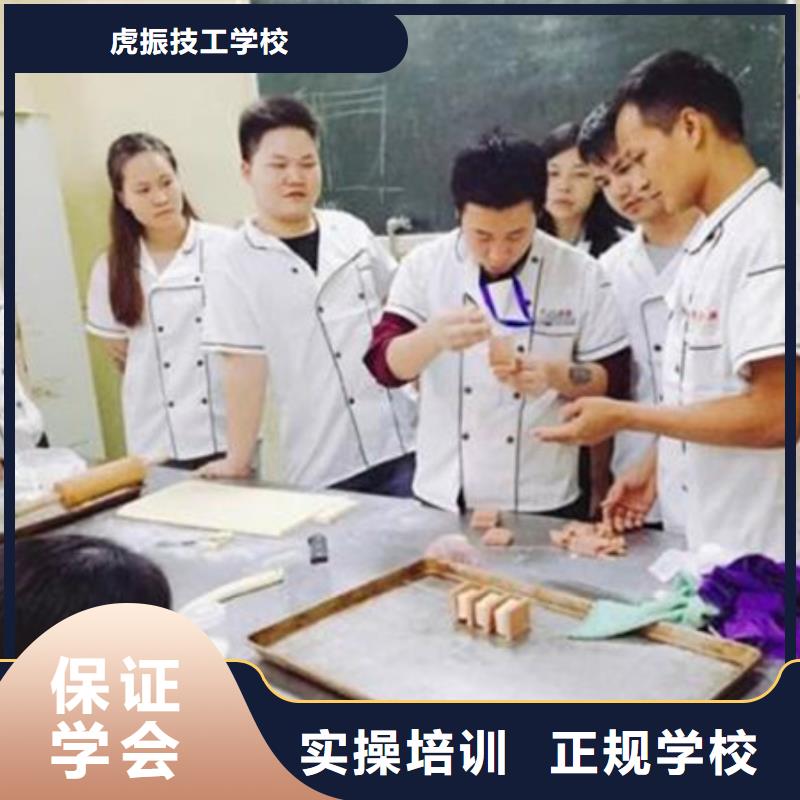 哪里能学糕点烘焙技术中西糕点裱花技校哪家好哪个技校有面点小吃培训