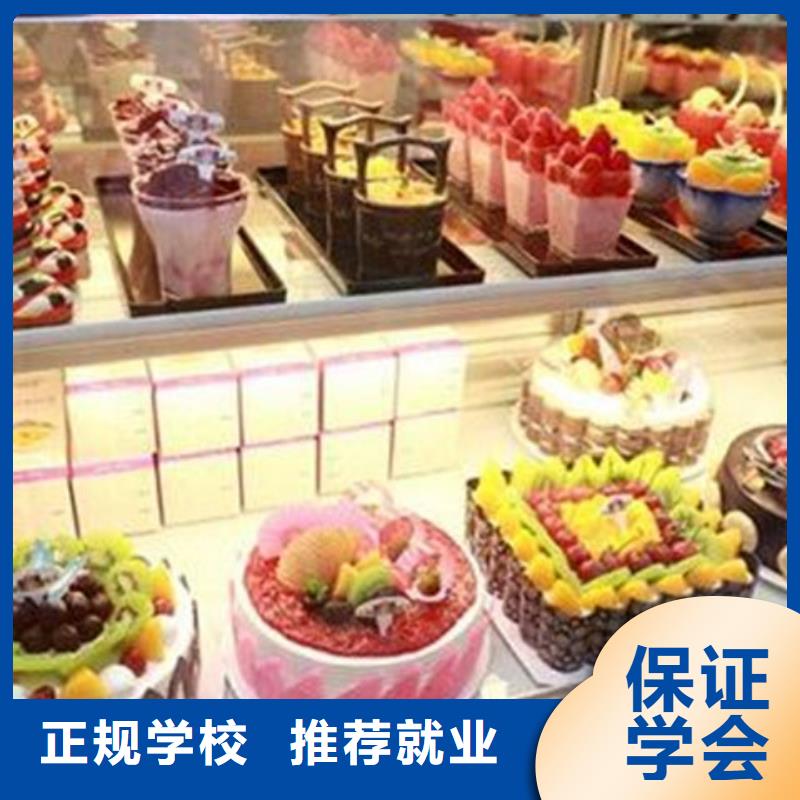 烘焙裱花培训学校哪家好烘焙培训甜点培训裱花培训面食小吃早点学校哪家好