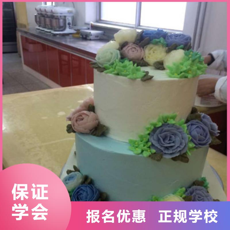 南宫好的西点师裱花师培训班前十的西点烘焙培训学校