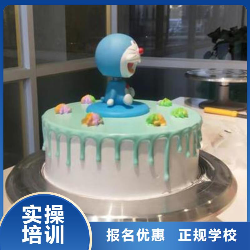 哪里能学糕点烘焙技术中西糕点裱花技校哪家好哪个技校有面点小吃培训