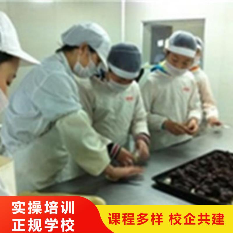 口碑好糕点裱花培训学校教学好西点烘焙培训学校