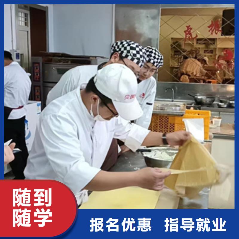 哪里能学西点哪有西点学校烘焙裱花培训学校哪家好中西面点面食制作培训学校
