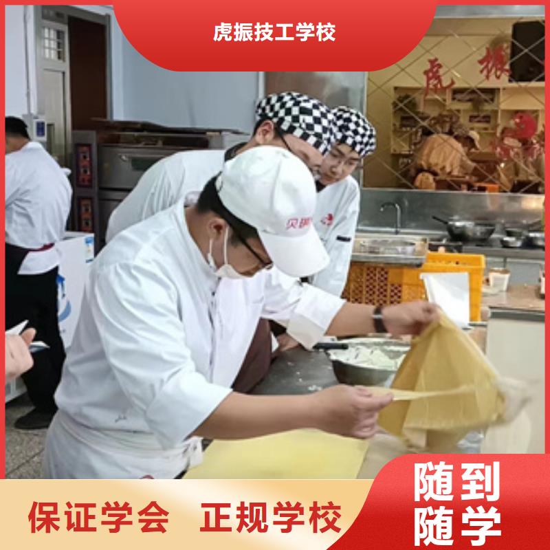 玉田哪里能学烘焙哪有烘焙学校哪里能学生日蛋糕裱花