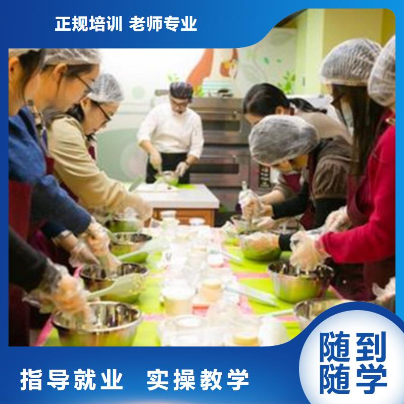 隆化虎振中西糕点培训学校烘焙裱花培训学校哪家好