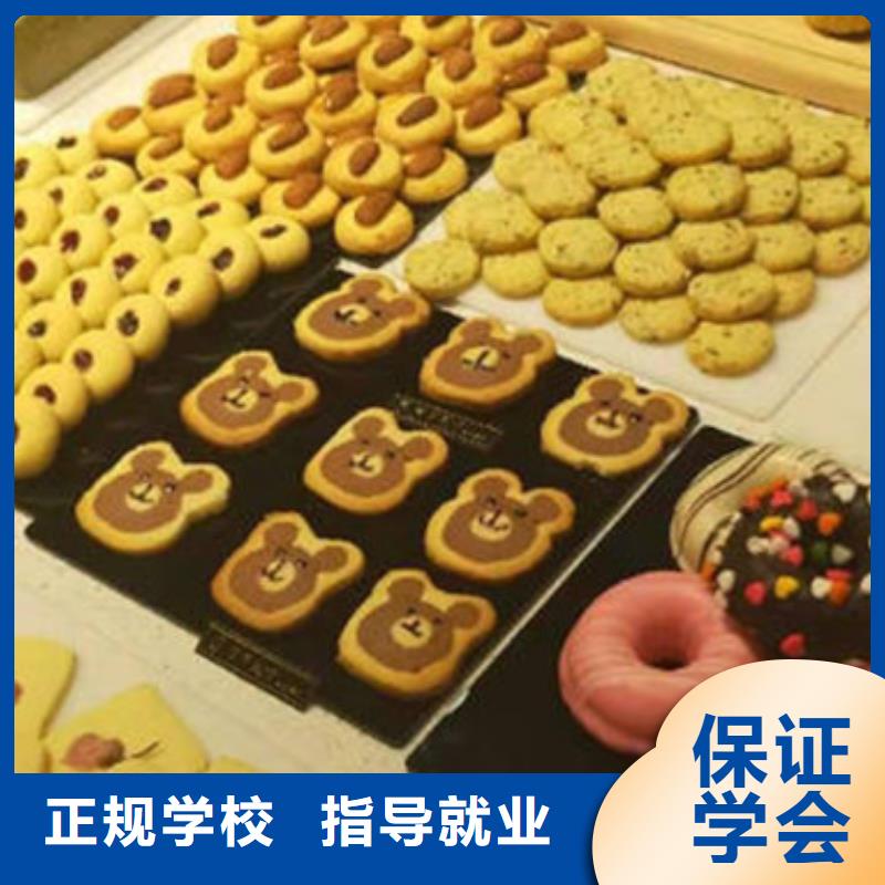 迁西虎振裱花培训学校烘焙裱花培训学校