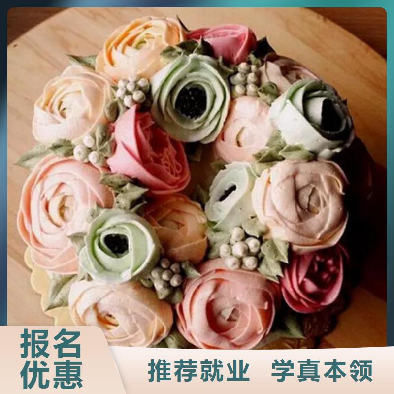 烘焙培训甜点培训裱花培训生日蛋糕西点培训学校学面点面食制作多少钱